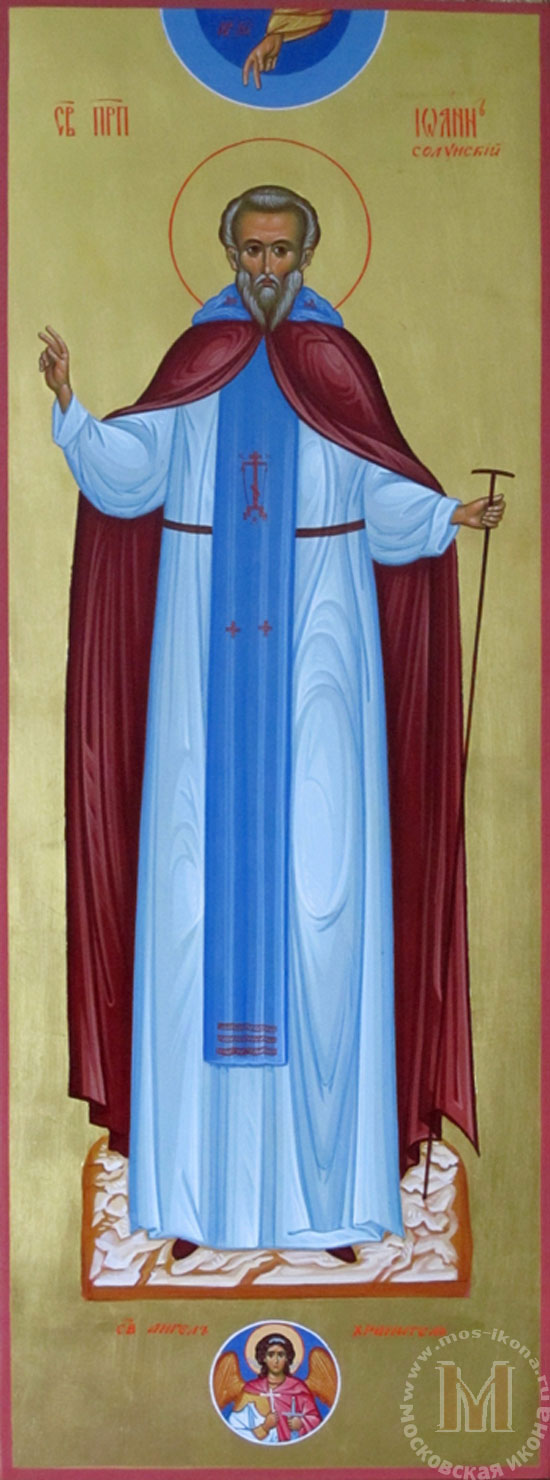 Св. Иоанн Солунский .Мерная икона на золоте со св. Ангелом- Хранителем