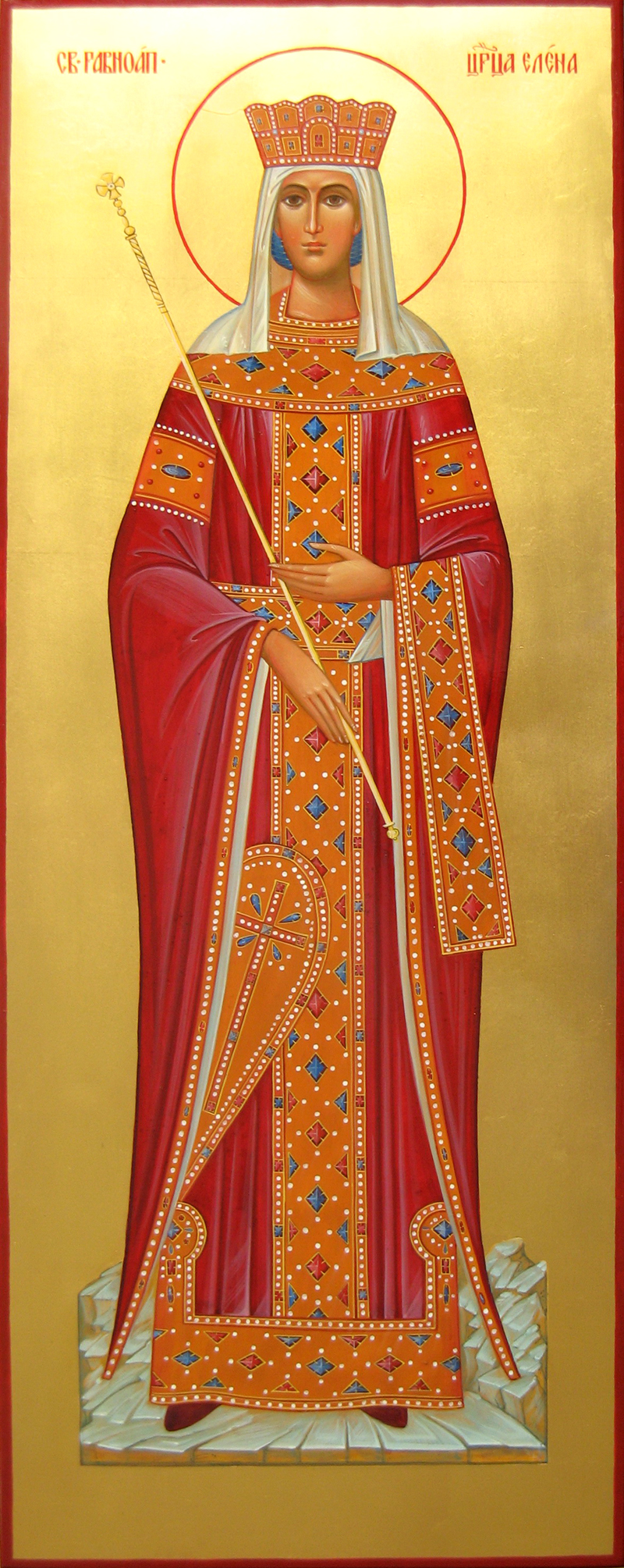 св. равноап. царица Елена св. равноап. царица Елена