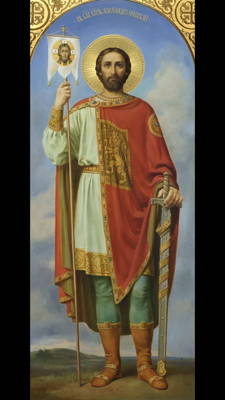 Св. Александр Невский Св. Александр Невский