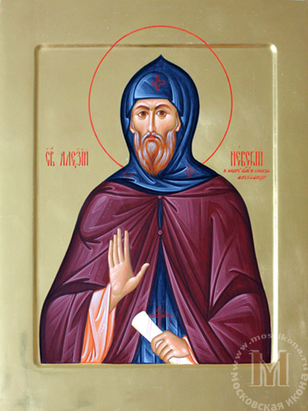 Св. прп. Алексий (в миру князь Александр Невский) Св. прп. Алексий (в миру князь Александр Невский)
