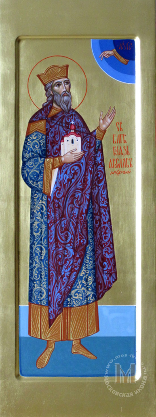 Мерная икона Святого князя Ярослава Мудрого