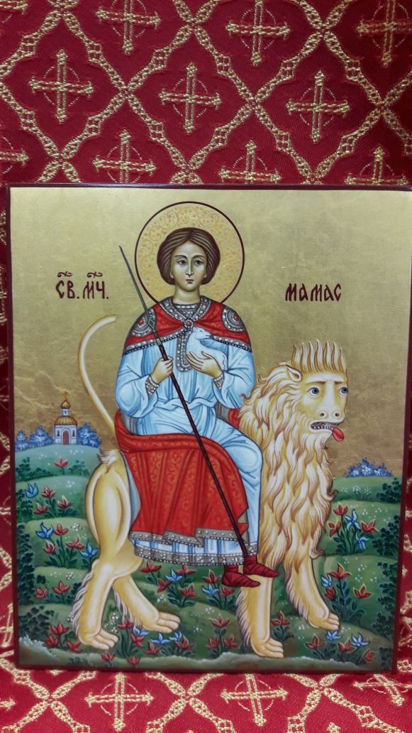 св. Мамас св. Мамас