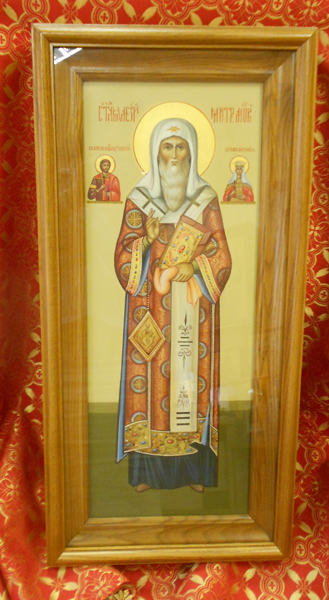 Св. Алексий, митрополит Московский Св. Алексий, митрополит Московский