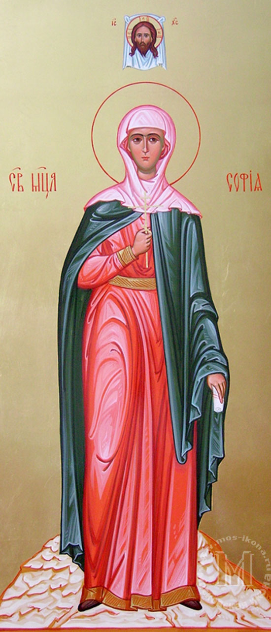Мерная икона. св. мц. София. Мерная икона. св. мц. София.