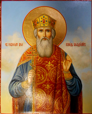 именная икона св. Владимир