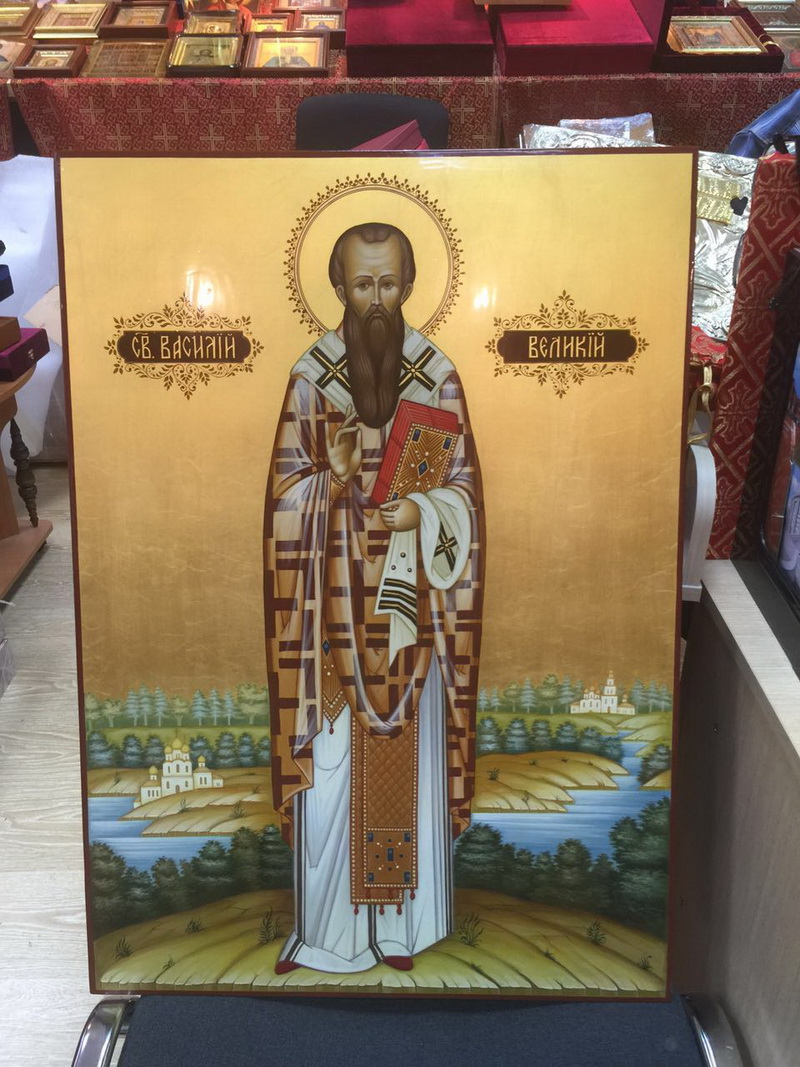 Св. Василий Великий Св. Василий Великий