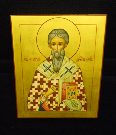 св. Андрей Критский св. Андрей Критский