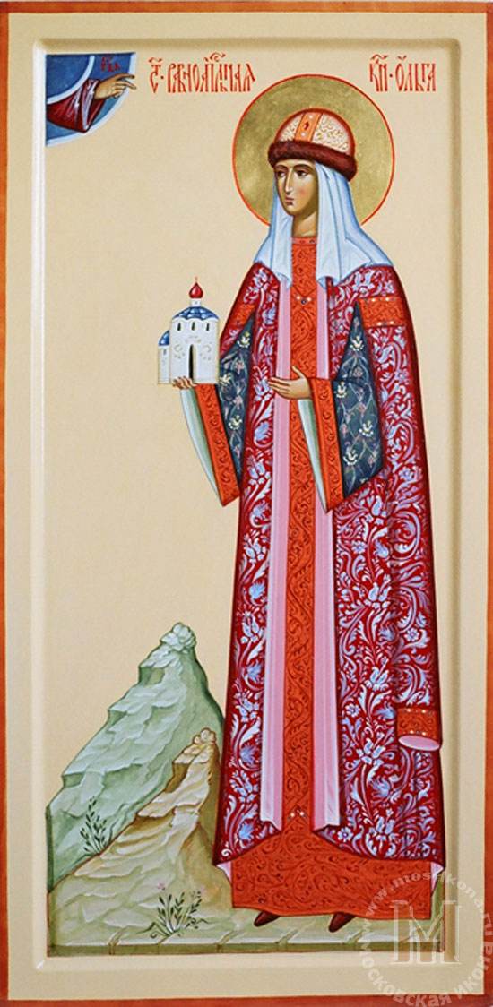 Св. Кягиня Ольга Св. Кягиня Ольга
