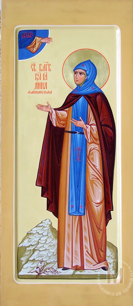 Св. Анна Кашинская . Икона с золотым нимбом