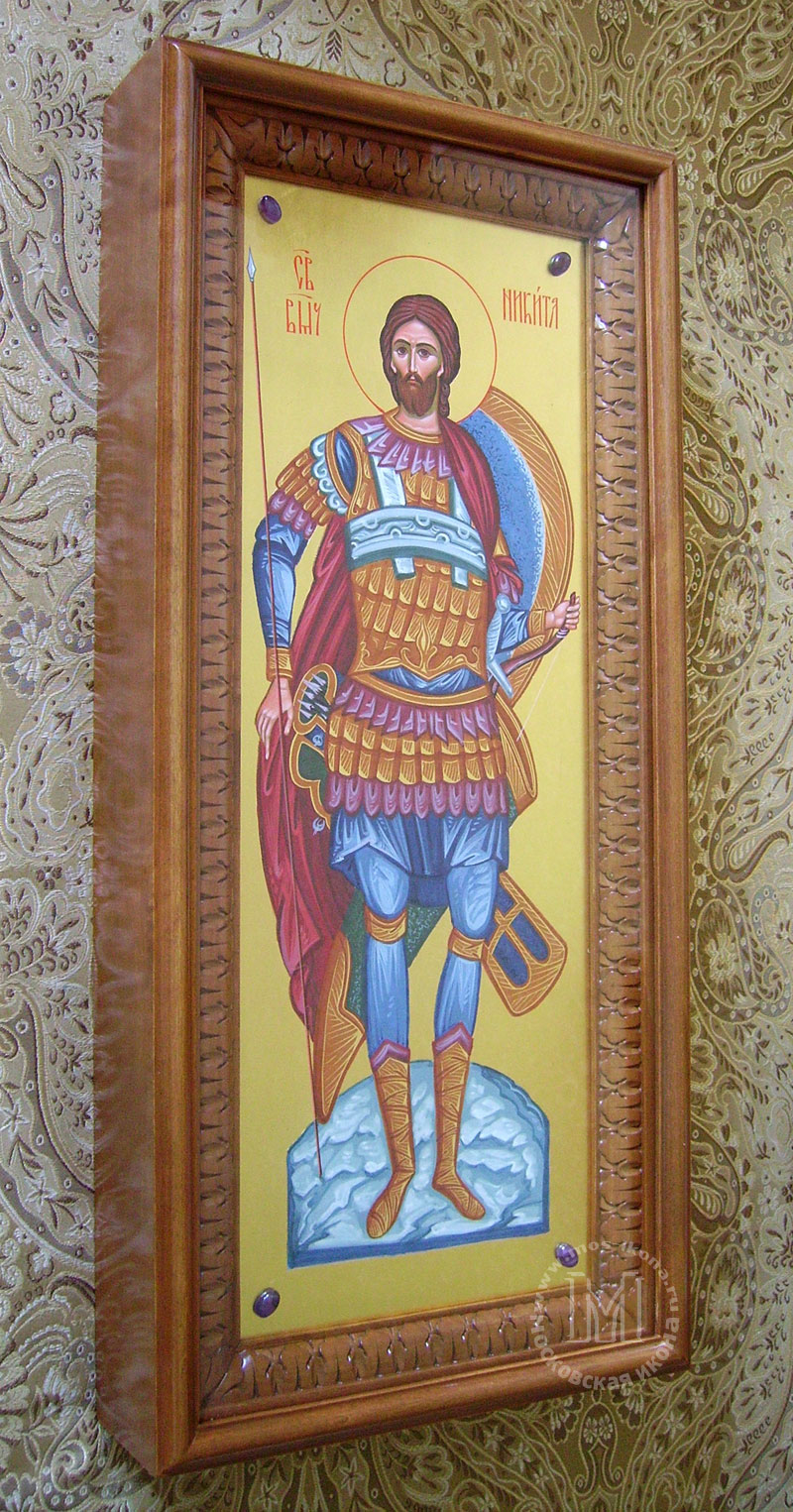 Святой Никита Воин Святой Никита Воин