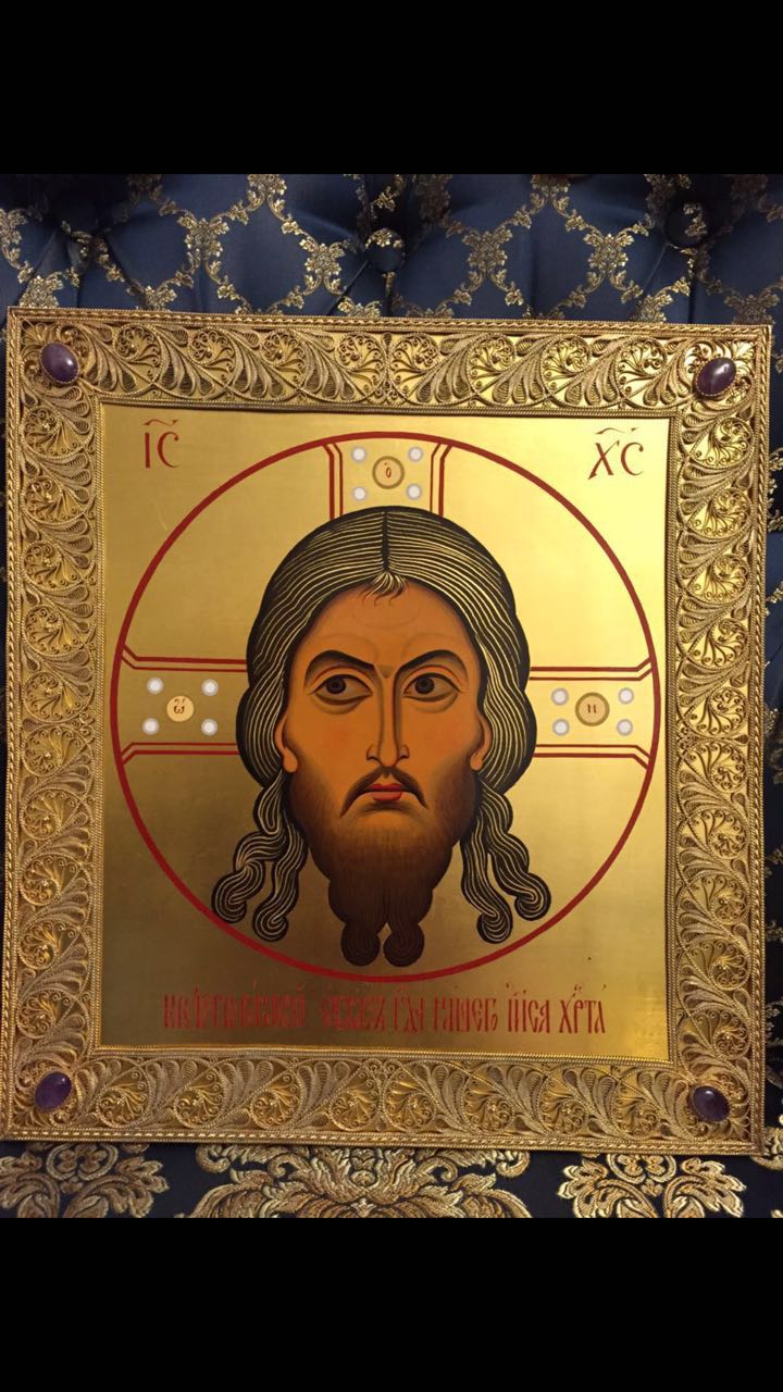 Спас Спас