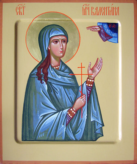 Св. мц. Валентина Св. мц. Валентина