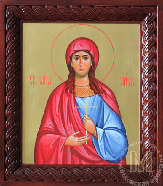 Св. мц. Раиса Св. мц. Раиса
