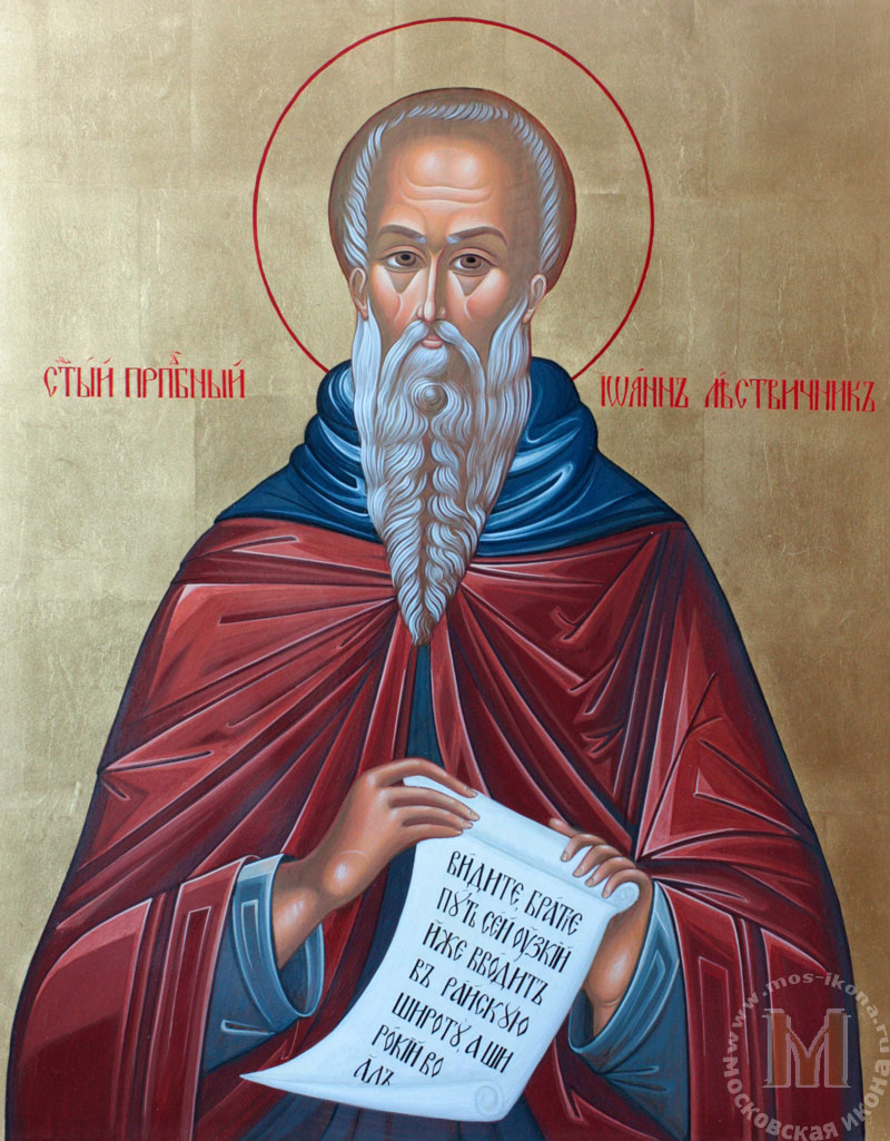 Св. преп. Иоанн Лествичник. 40/50 см Св. преп. Иоанн Лествичник. 40/50 см