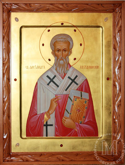 Св. Александр патриарх Иерусалимский. 30/ 40 см . Золотой фон. Св. Александр патриарх Иерусалимский. 30/ 40 см . Золотой фон.