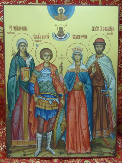 Св. Нина, св. Георгий, св. Елена, св. Александр