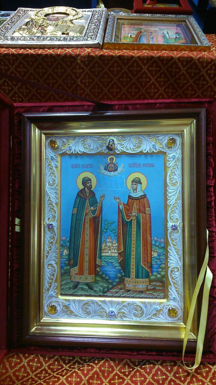 Св. Петр и Св. Феврония Св. Петр и Св. Феврония