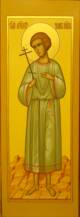 св. Феликс св. Феликс