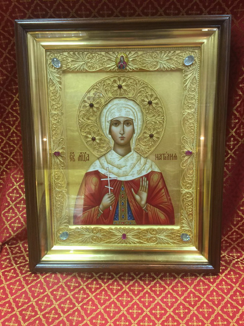Св. мца. Наталия Св. мца. Наталия
