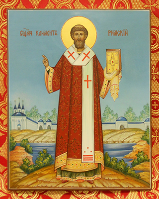 св. Климент Римский св. Климент Римский