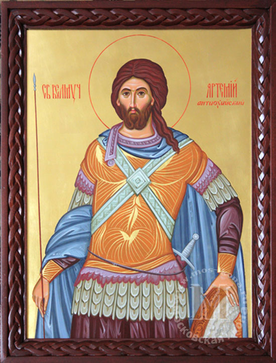 Св. великомученик Артемий. Св. великомученик Артемий.