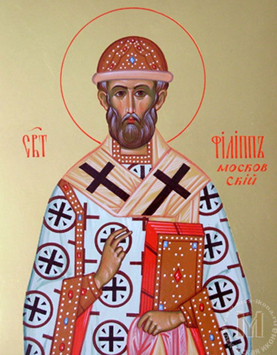 Св. Филипп Московский17-21 см на золоте