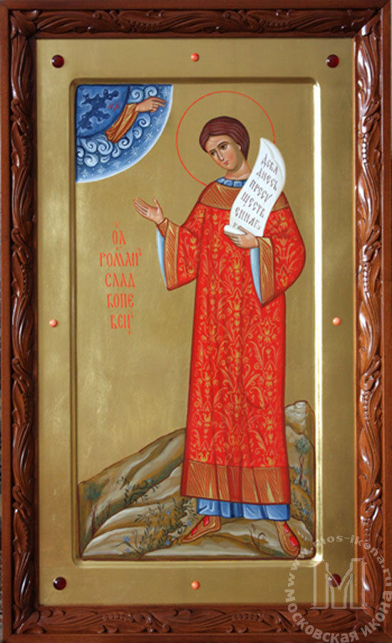 Св. Роман Сладкопевец.Икона на золоте  в киоте из красного дерева со сложной резьбой