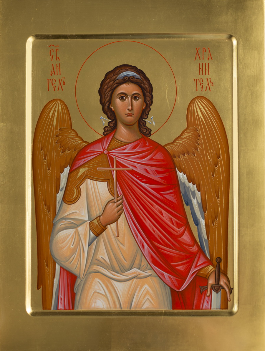 Св. Ангел-Хранитель