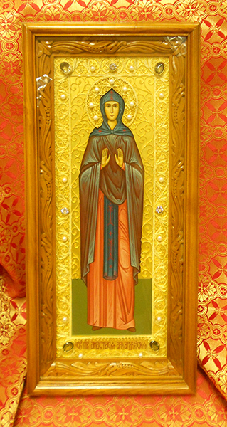 св. Анастасия Александрийская
