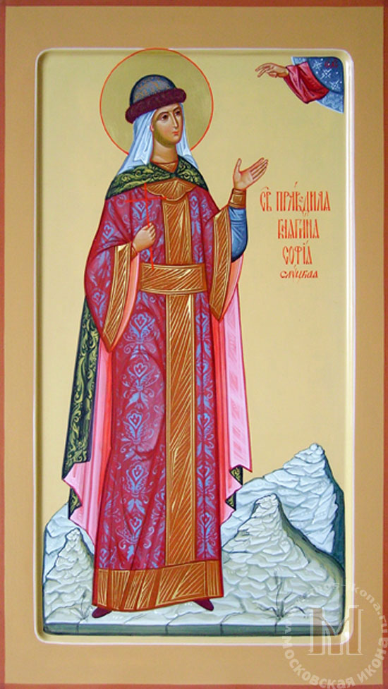 Св. София Слутская.Мерная икона Св. София Слутская.Мерная икона