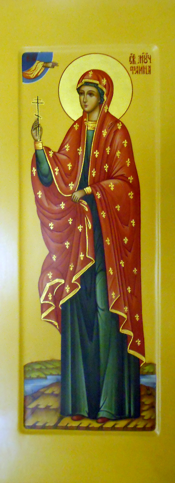 св. мц. Фаина св. мц. Фаина