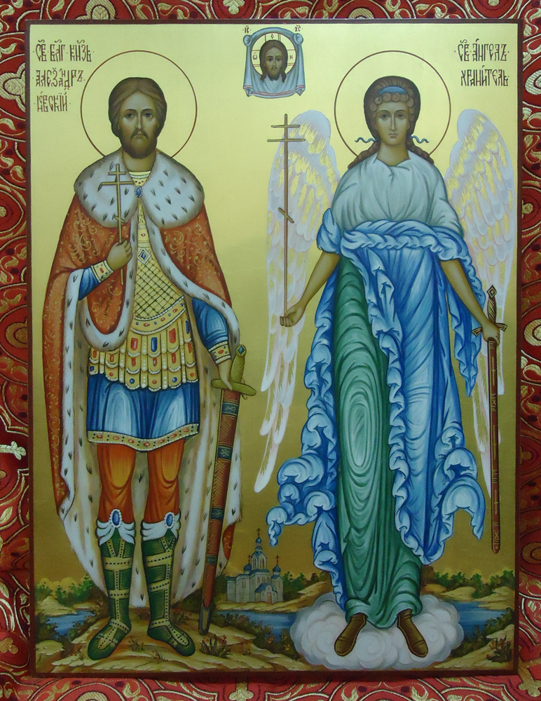 Св. Александр Невский и св. Ангел-Хранитель