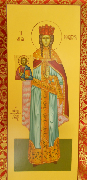 Св. Феодора Греческая Св. Феодора Греческая
