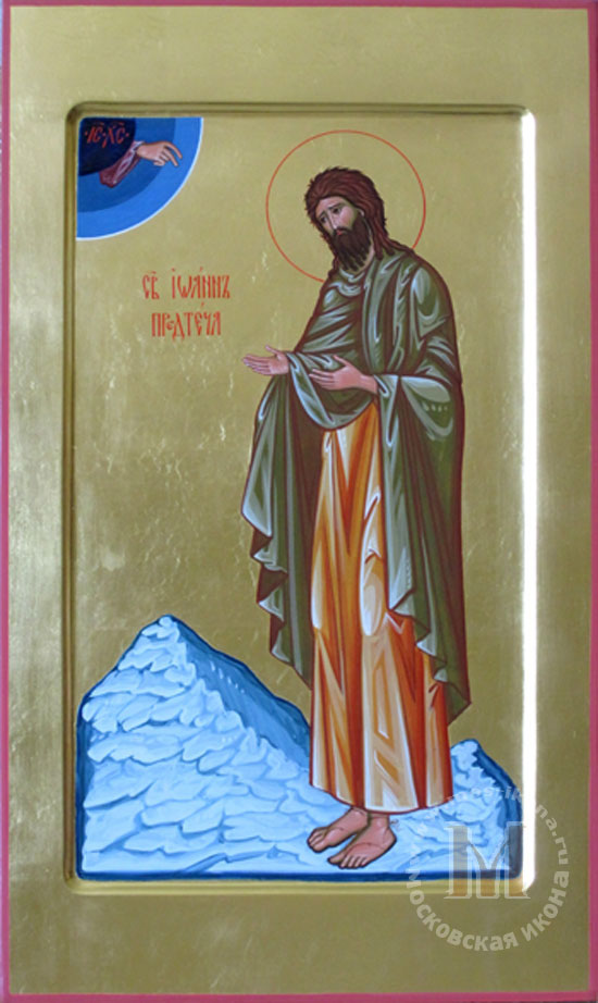 Св. Иоанн Предтеча. Мерная икона на золоте .