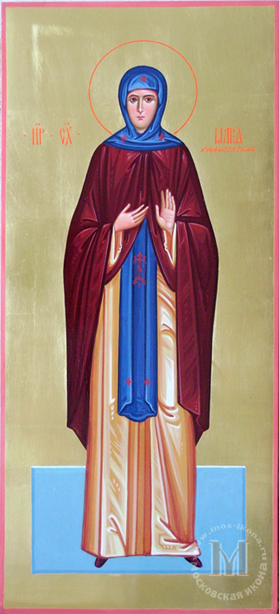 св. Мария Радонежская