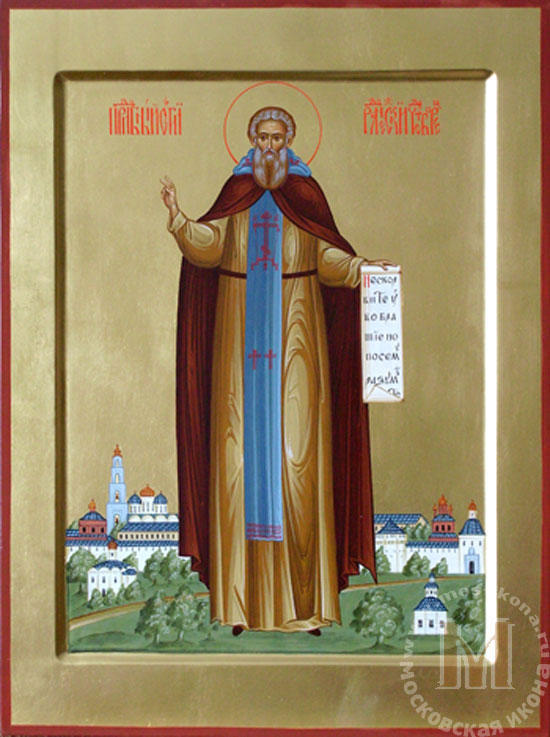Св. Сергий Радонежский. Св. Сергий Радонежский.