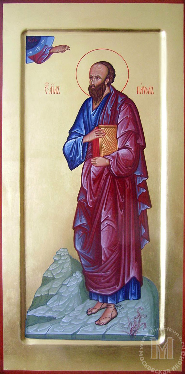 Святой Апостол Павел. Копия с византийской иконы 12 века.Автор Г. Винокурова