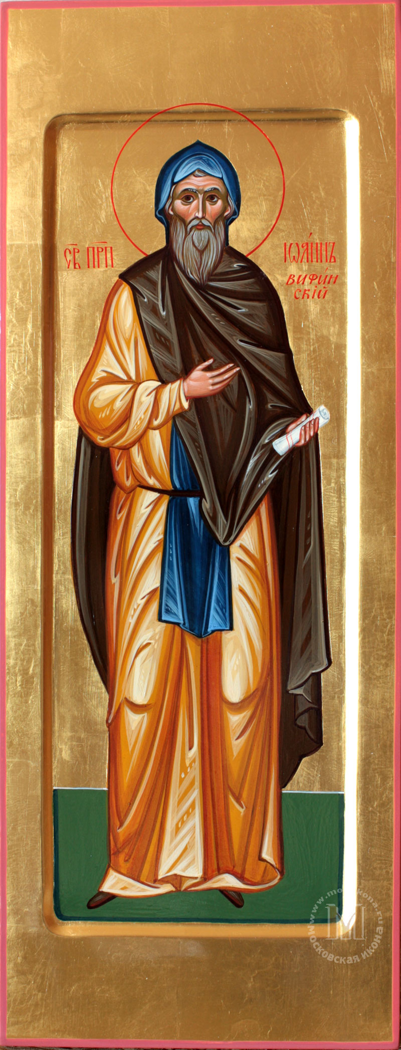 Св. Иоанн Вифинский