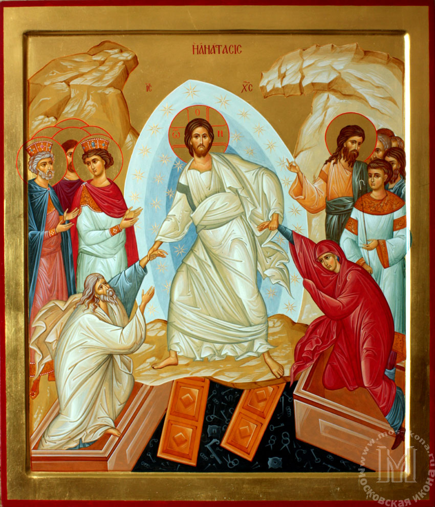 Воскресение Христово. Воскресение Христово.