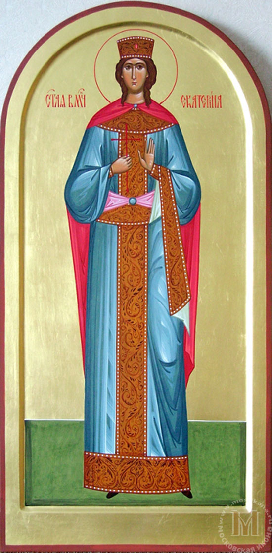 св. вмц. Екатерина св. вмц. Екатерина