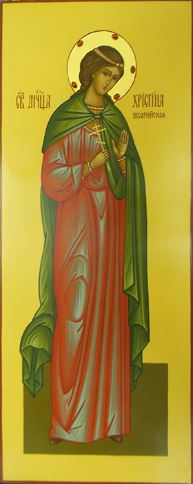 св. Христина Кесарийская св. Христина Кесарийская