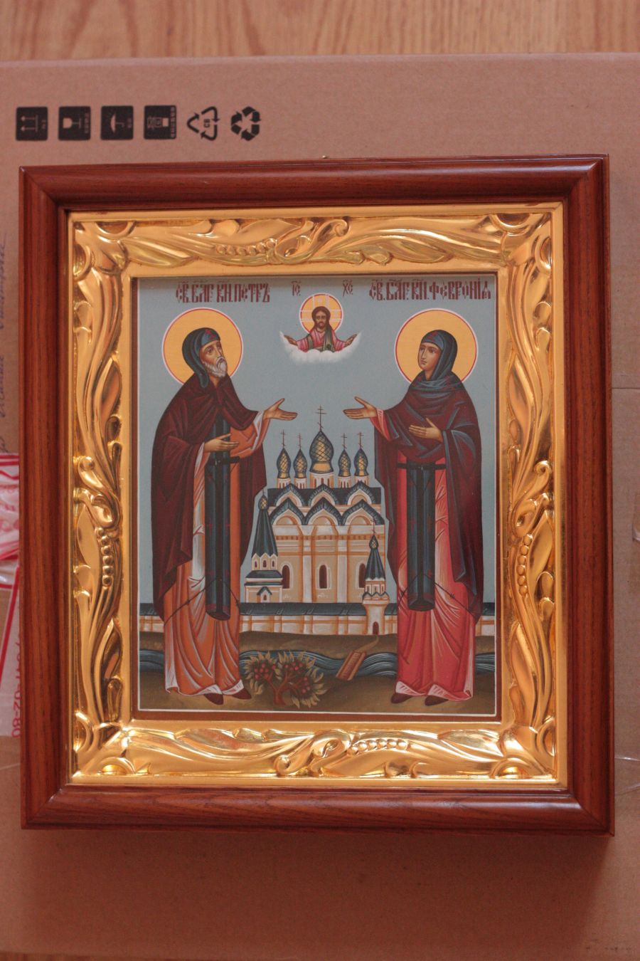 Св. Петр и Феврония
