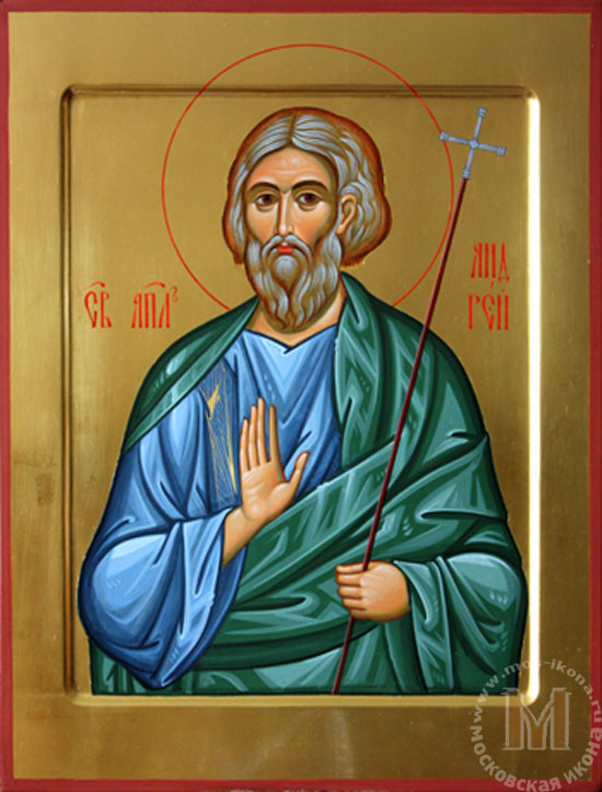 Св. апостол Андрей . Именная икона соответствует имени юбиляра, определяется иконописцем по Святцам.