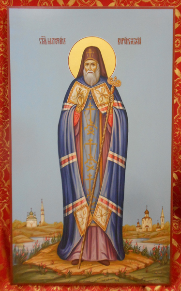 Св Митрофан Воронежский Св Митрофан Воронежский