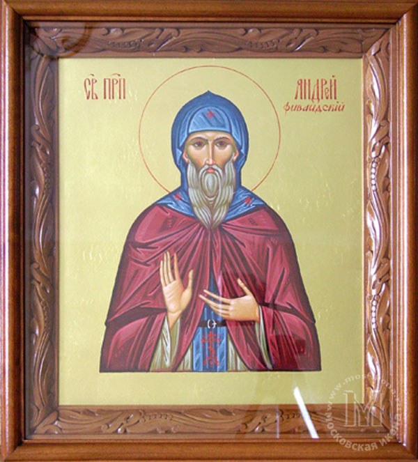 Св. прп. Андрей Фиваидский. Св. прп. Андрей Фиваидский.