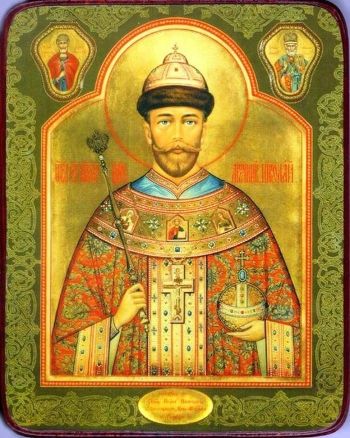 Чудотворная икона царя-мученика Николая II 